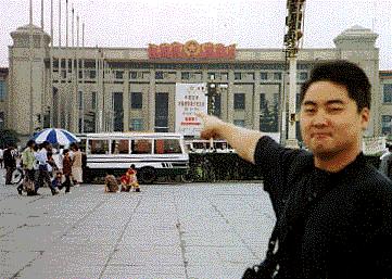 Beijing: The Hong Kong Countdown clock at Tiananmen Square